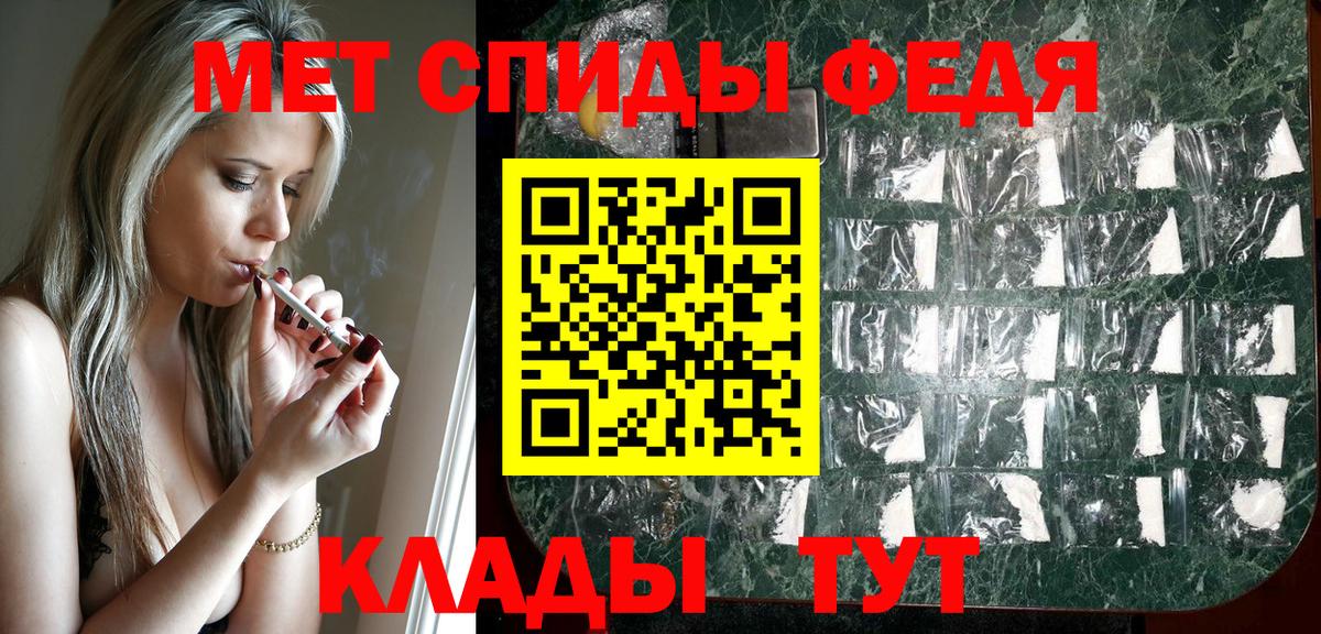 АМФЕТАМИН Розовый  Вход с VPN  Amphetamine  Брянск 