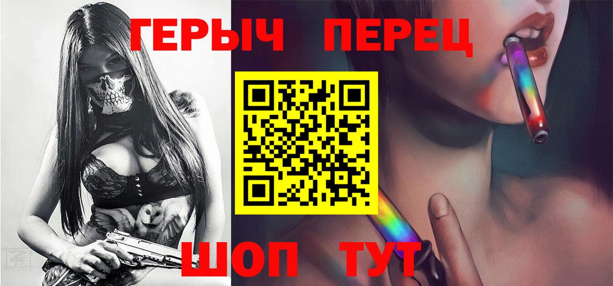 ГЕРОИН афганец Брянск