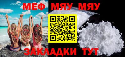 таблы Малгобек