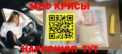 таблы Малгобек