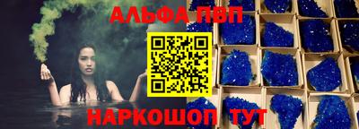 таблы Малгобек