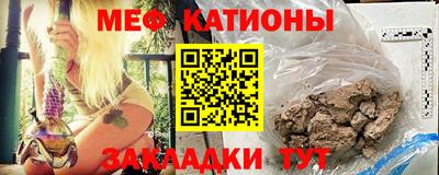 mdma Малоярославец