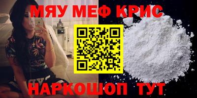 mdma Малоярославец