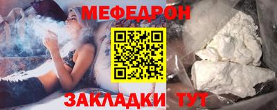 mdpv Мариинск