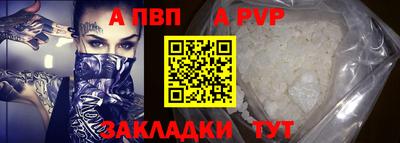 mdpv Мариинск
