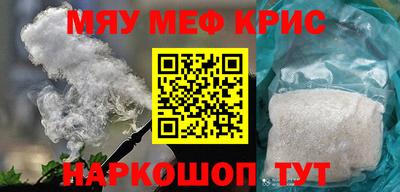 mdpv Мариинск