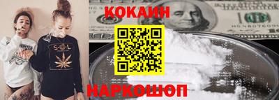 таблы Малгобек