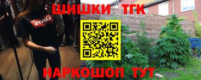 таблы Малгобек