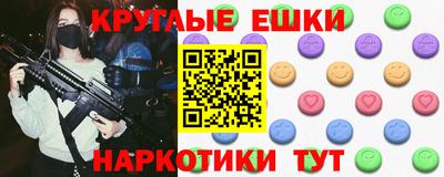 героин Бузулук