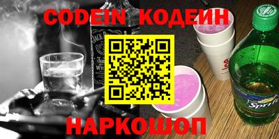 таблы Малгобек