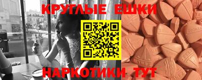 экстази Ликино-Дулёво