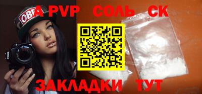 таблы Малгобек