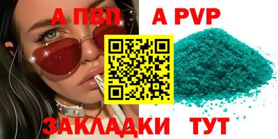 mdpv Мариинск