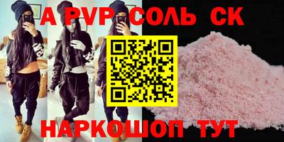 mdpv Мариинск