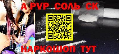 mdpv Мариинск