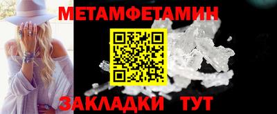 амфетамин Ливны