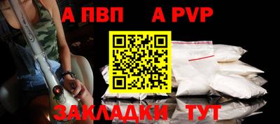 амфетамин Ливны