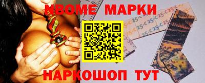 mdma Малоярославец