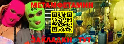 mdma Малоярославец