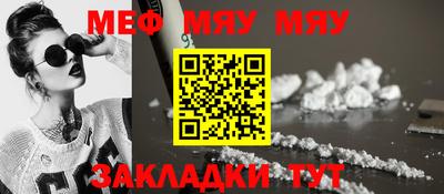 таблы Малгобек