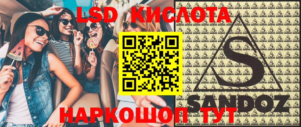 Брянск  Наркотические марки 1,8мг  Вход с VPN 