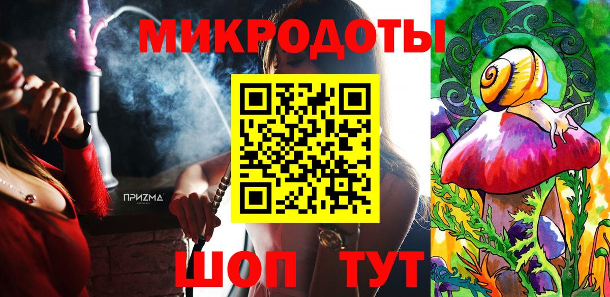 Галлюциногенные грибы ЛСД  Вход с VPN  Брянск  Галлюциногенные грибы MAGIC MUSHROOMS 
