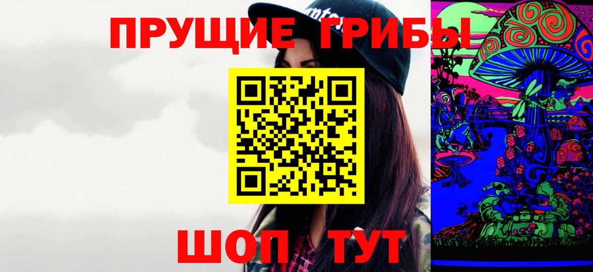 Псилоцибиновые грибы MAGIC MUSHROOMS Брянск