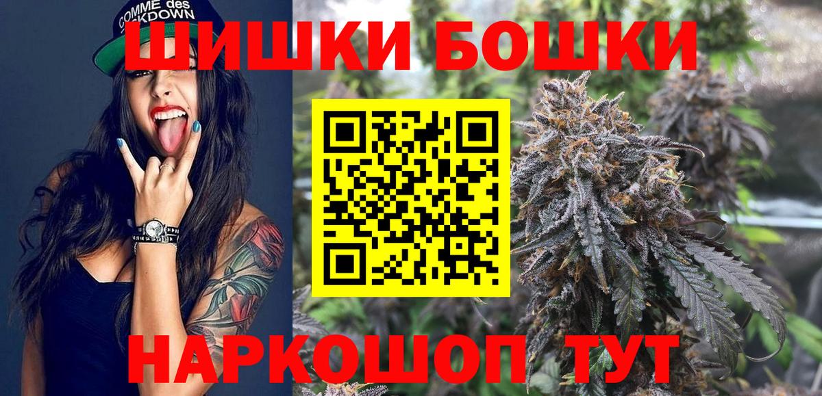 Конопля семена Брянск